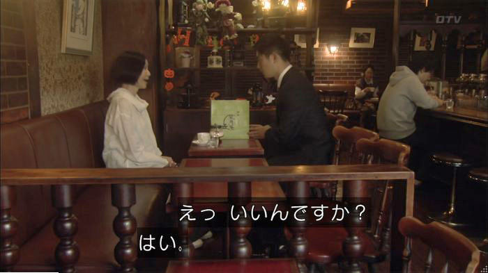 明日の約束のキャプ305