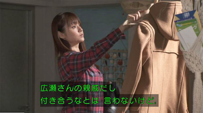 隣の家族は青く見える 3話のキャプ67