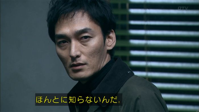 嘘の戦争のキャプ230