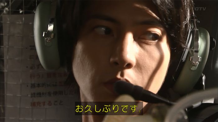 コードブルー 1話のキャプ470
