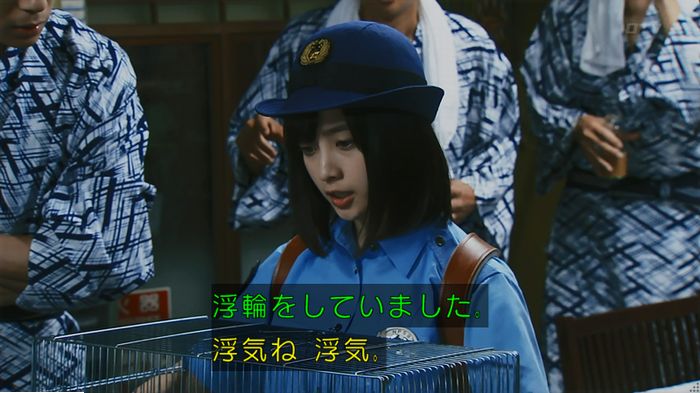 警視庁いきもの係 9話のキャプ394