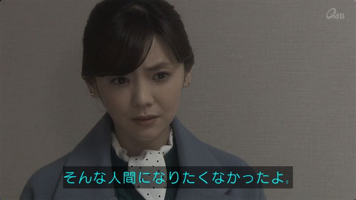 奪い愛 最終回のキャプ96