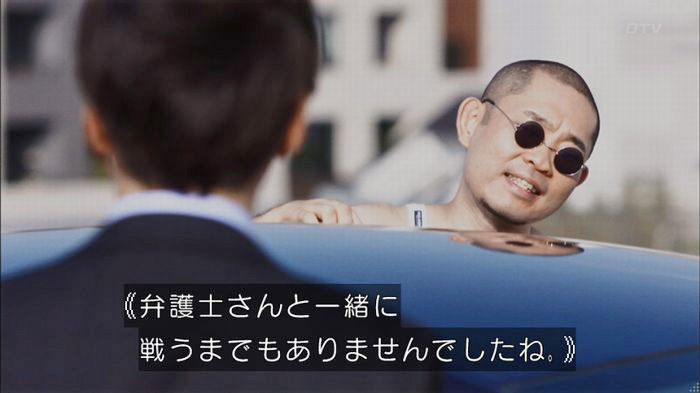 僕たちがやりましたのキャプ520