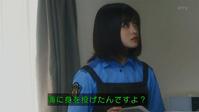いきもの係 3話のキャプ229