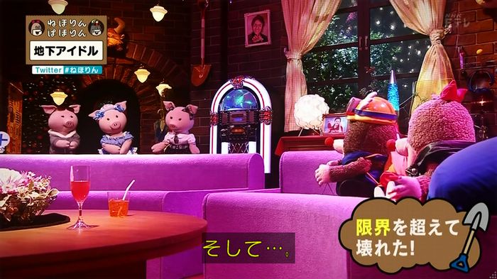 ねほりん 地下アイドル回のキャプ49