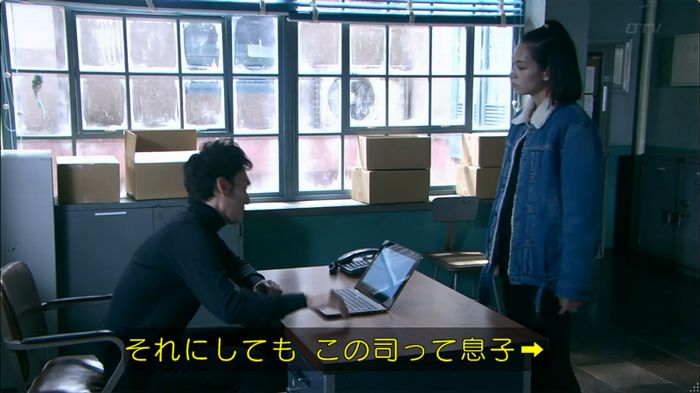 嘘の戦争のキャプ256