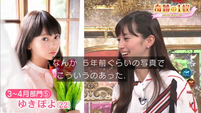 ロンハーのキャプ17