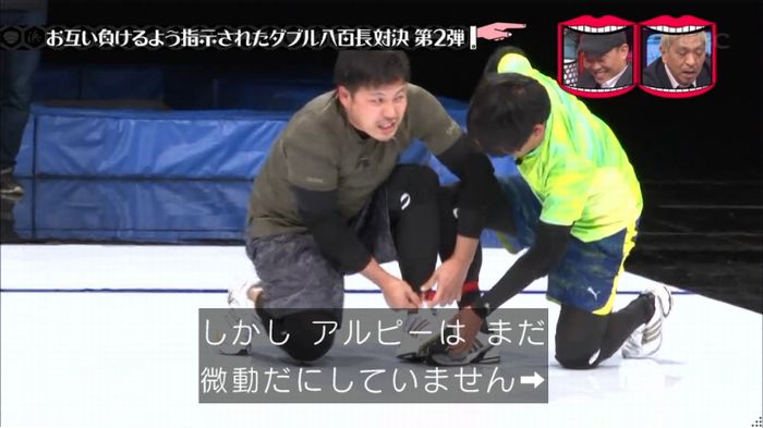 水曜日のダウンタウンのキャプ319