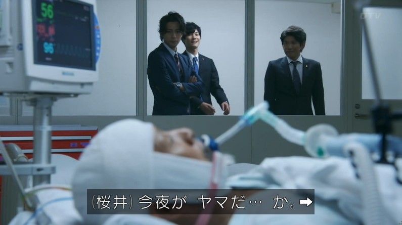 いきもの係 4話のキャプ648