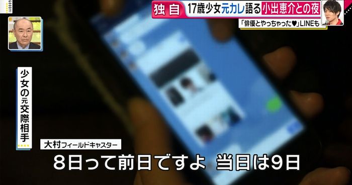 グッディのキャプ19