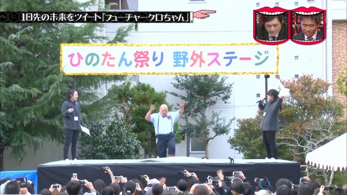 水曜日のダウンタウンのキャプ217