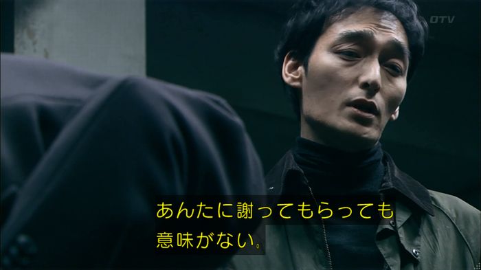 嘘の戦争のキャプ179