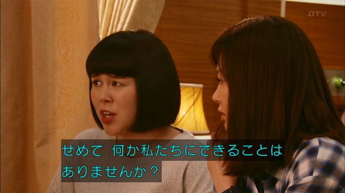 人は見た目が100パーセントのキャプ183
