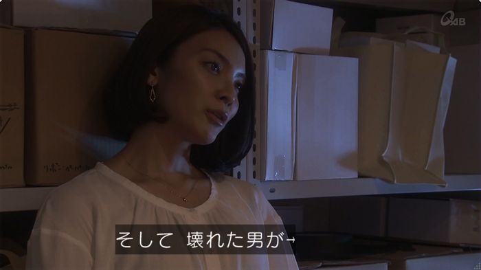 奪い愛 6話のキャプ98