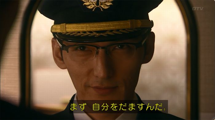 嘘の戦争 5話のキャプ9