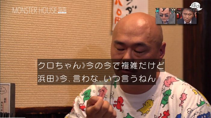 水ダウのキャプ131