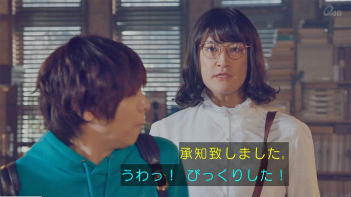 家政婦のミタゾノ 2話のキャプ66