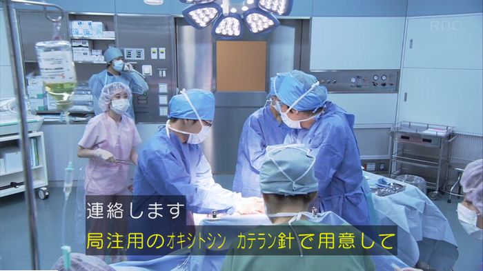 コウノドリ最終回のキャプ619