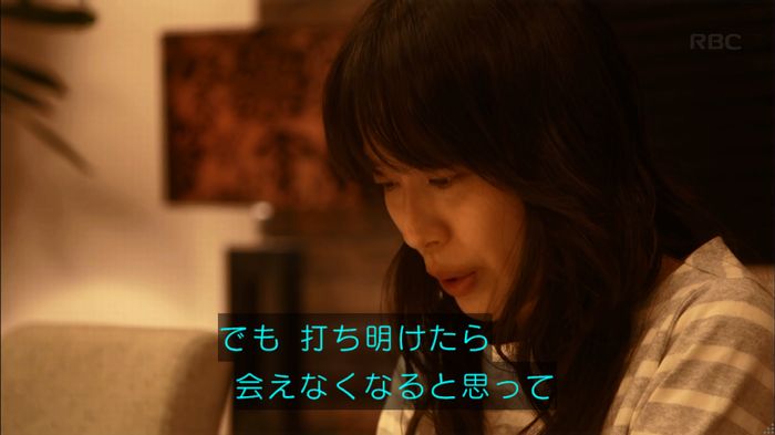 リバース 最終回のキャプ169
