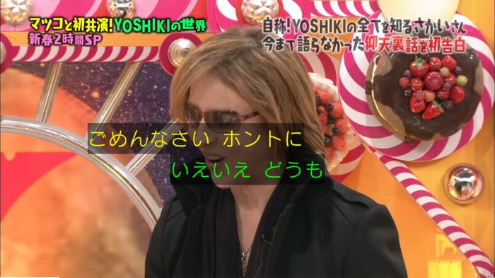 マツコの知らない世界のキャプ53