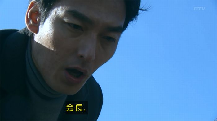 嘘の戦争のキャプ613
