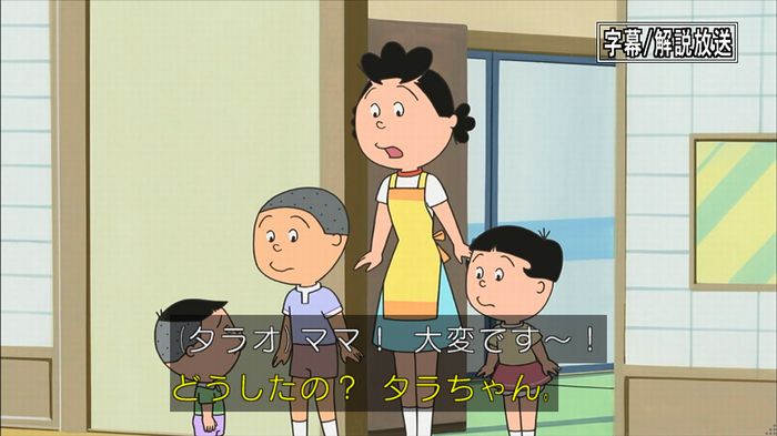 サザエさん堀川君のキャプ2