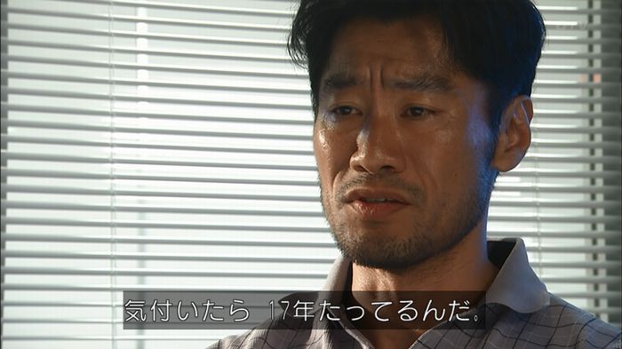 コード・ブルー2話のキャプ673