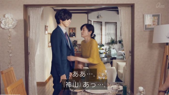 家政婦のミタゾノ 2話のキャプ355