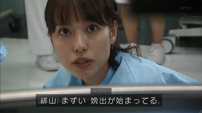 コード・ブルー5話のキャプ171