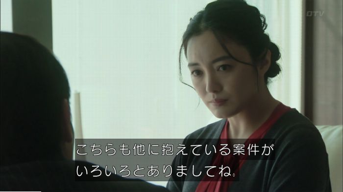 明日の約束のキャプ347