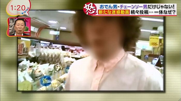 バイキング 迷惑動画のキャプ6