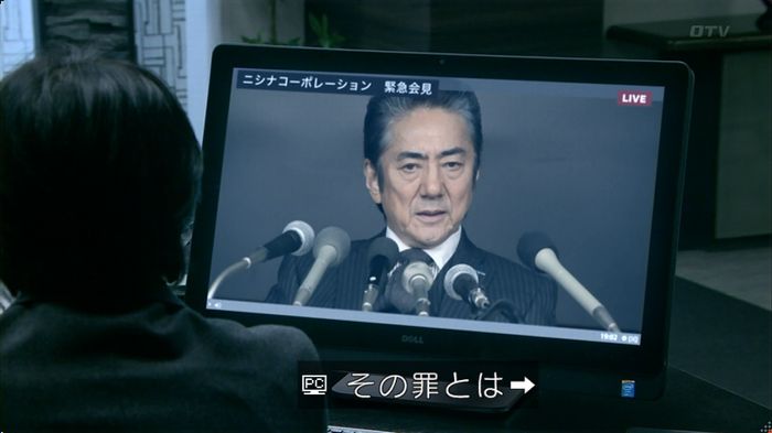 嘘の戦争のキャプ126