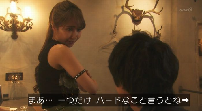 腐女子うっかりゲイに告るのキャプ77