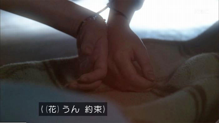 アンナチュラル2話のキャプ795