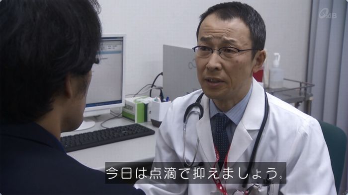 奪い愛 3話のキャプ597