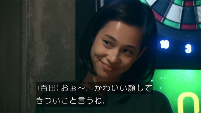嘘の戦争 1話のキャプ73