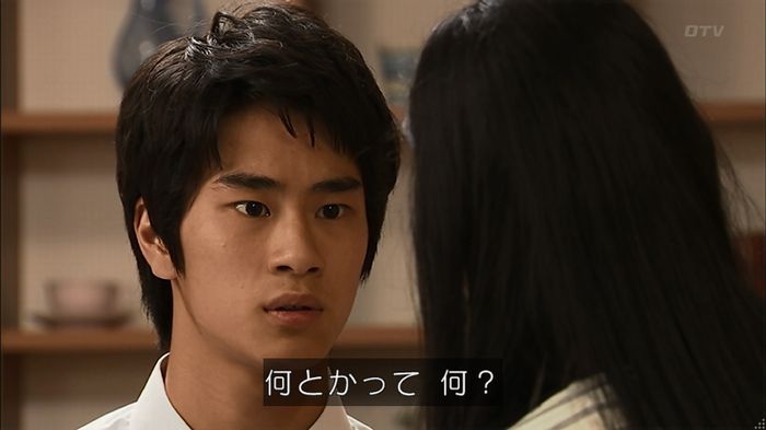 ウツボカズラの夢2話のキャプ266