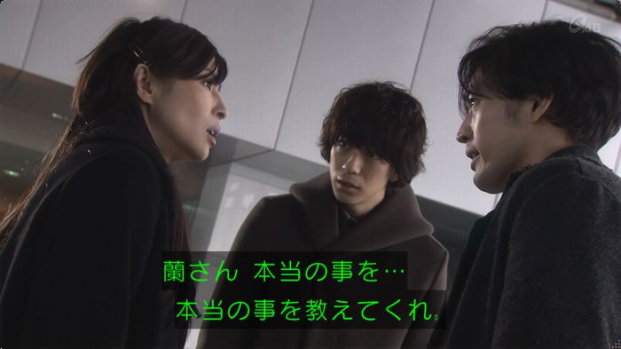 奪い愛 最終回のキャプ33