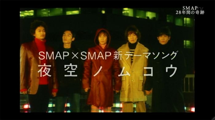 SMAP×SMAP最終回のキャプ79