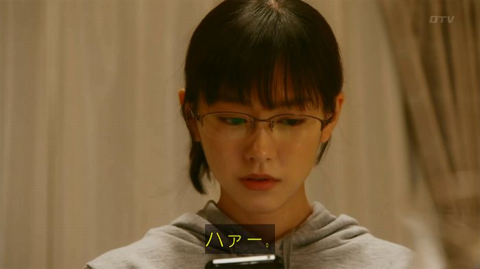 人は見た目が100パーセントのキャプ162