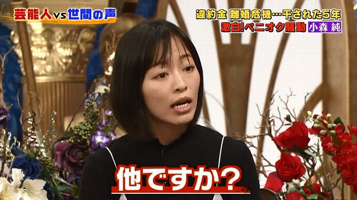 良かれと思ってのキャプ79
