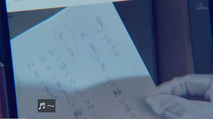 家政婦のミタゾノ 2話のキャプ730