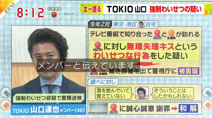 ビビットのキャプ44