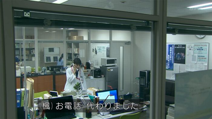 嘘の戦争 1話のキャプ352