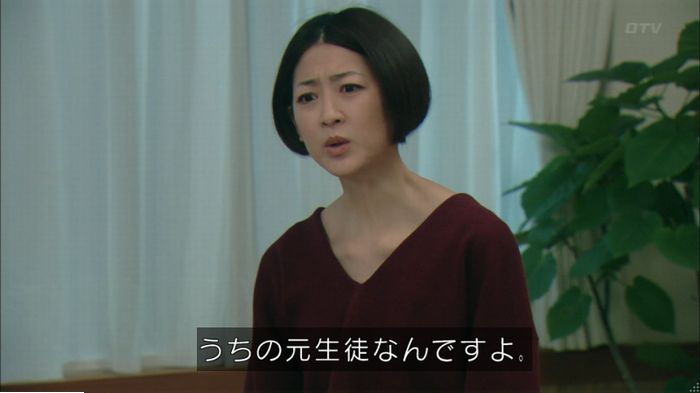 明日の約束のキャプ48