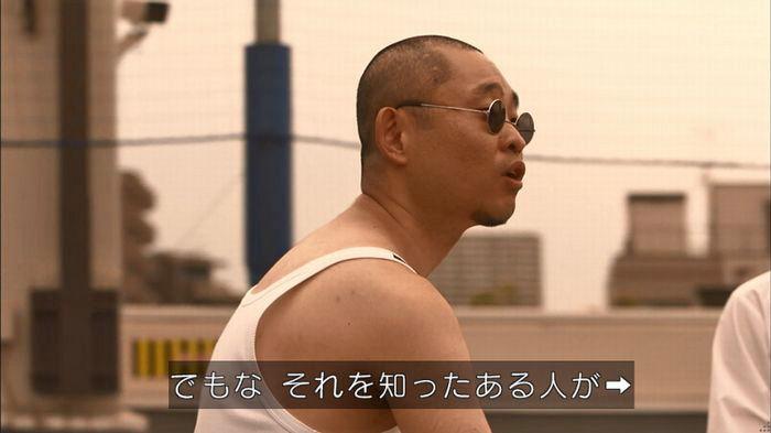僕たちがやりましたのキャプ500