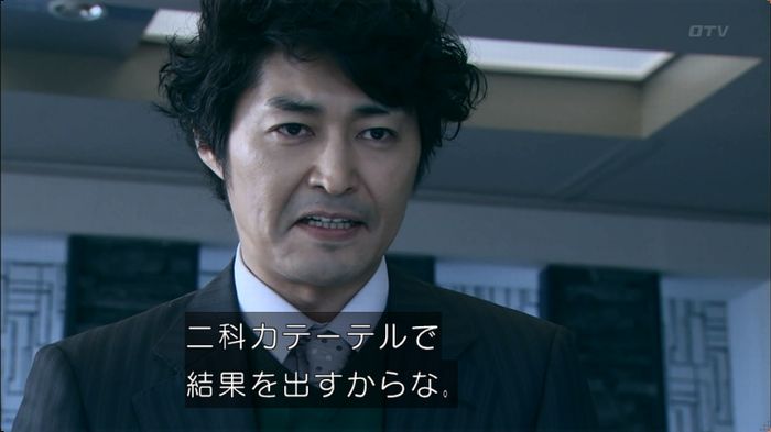 嘘の戦争のキャプ135