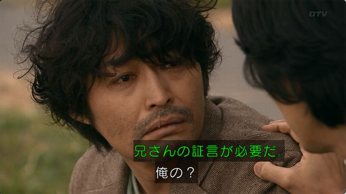 嘘の戦争のキャプ172
