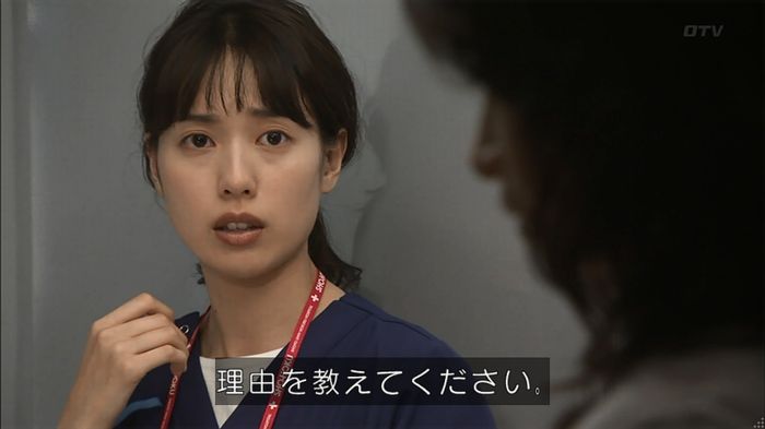 コード・ブルーのキャプ397