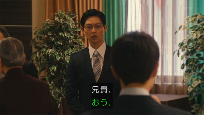 海月姫のキャプ492